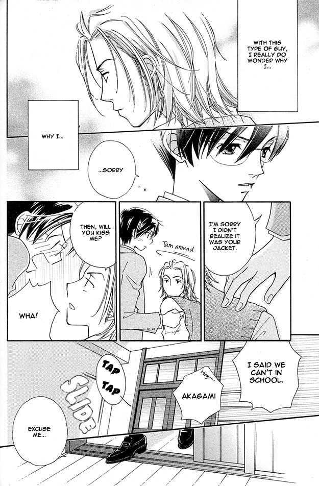 Soutaisei Renaidan Chapter 4 page 18 - Chapter 4