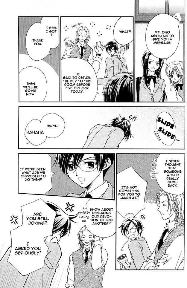 Soutaisei Renaidan Chapter 4 page 19 - Chapter 4