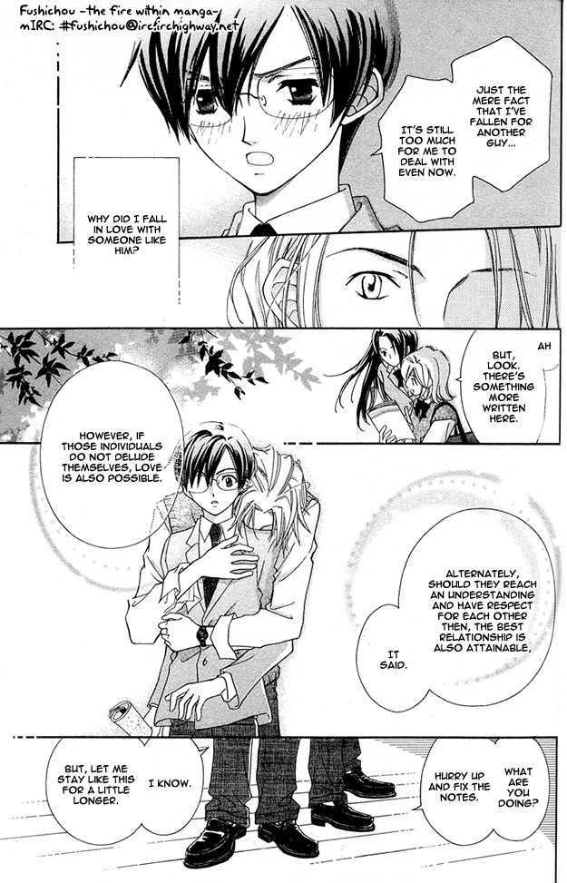 Soutaisei Renaidan Chapter 4 page 21 - Chapter 4