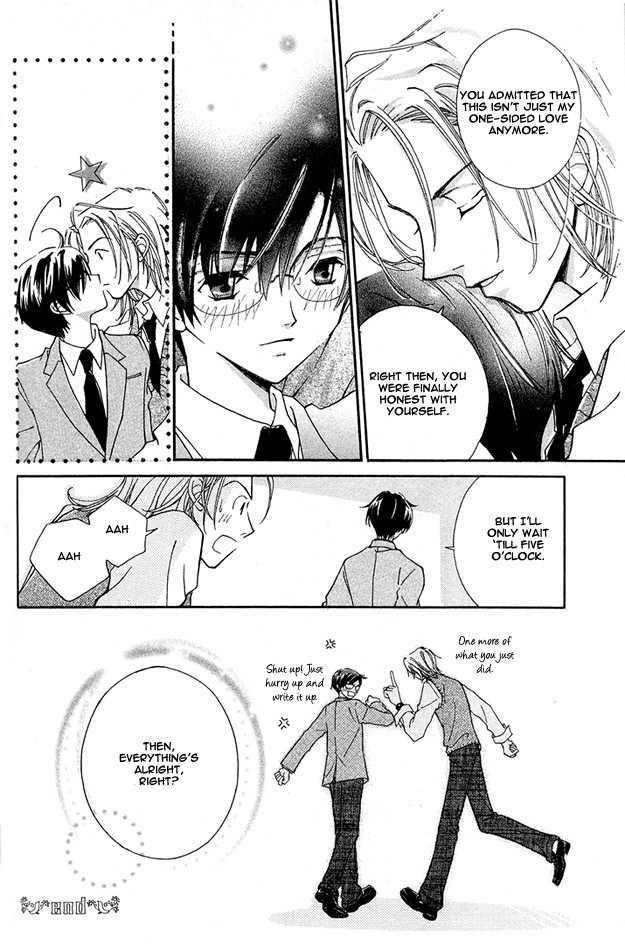 Soutaisei Renaidan Chapter 4 page 22 - Chapter 4