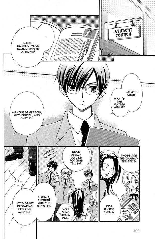 Soutaisei Renaidan Chapter 4 page 8 - Chapter 4
