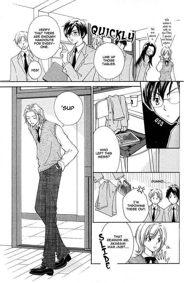 Soutaisei Renaidan Chapter 4 page 9 - Chapter 4