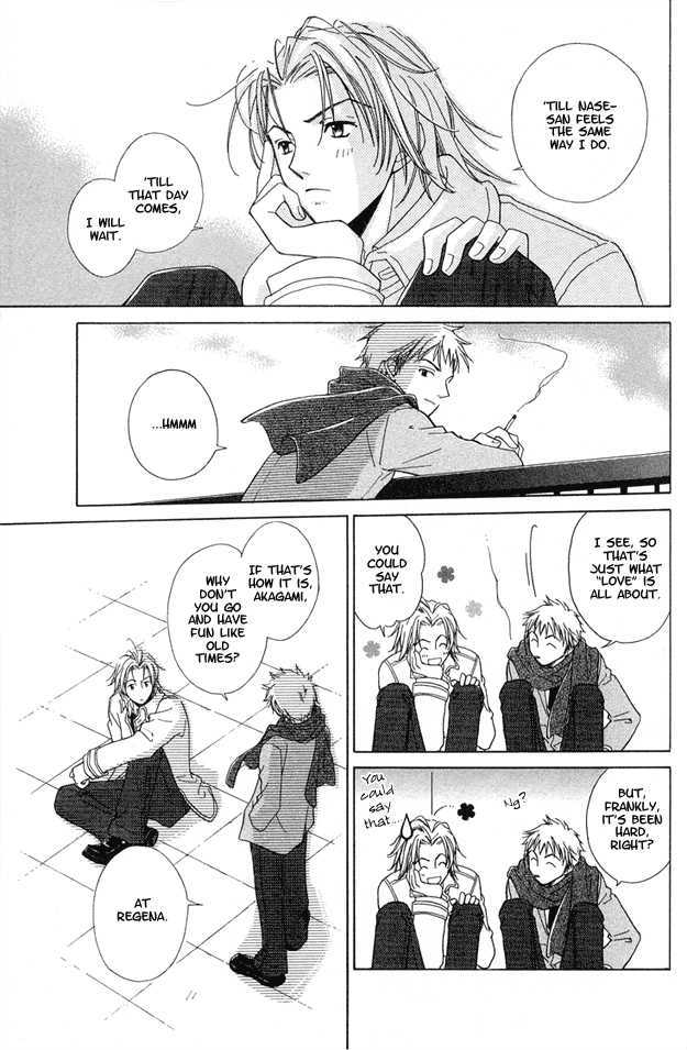 Soutaisei Renaidan Chapter 5 page 10 - Chapter 5