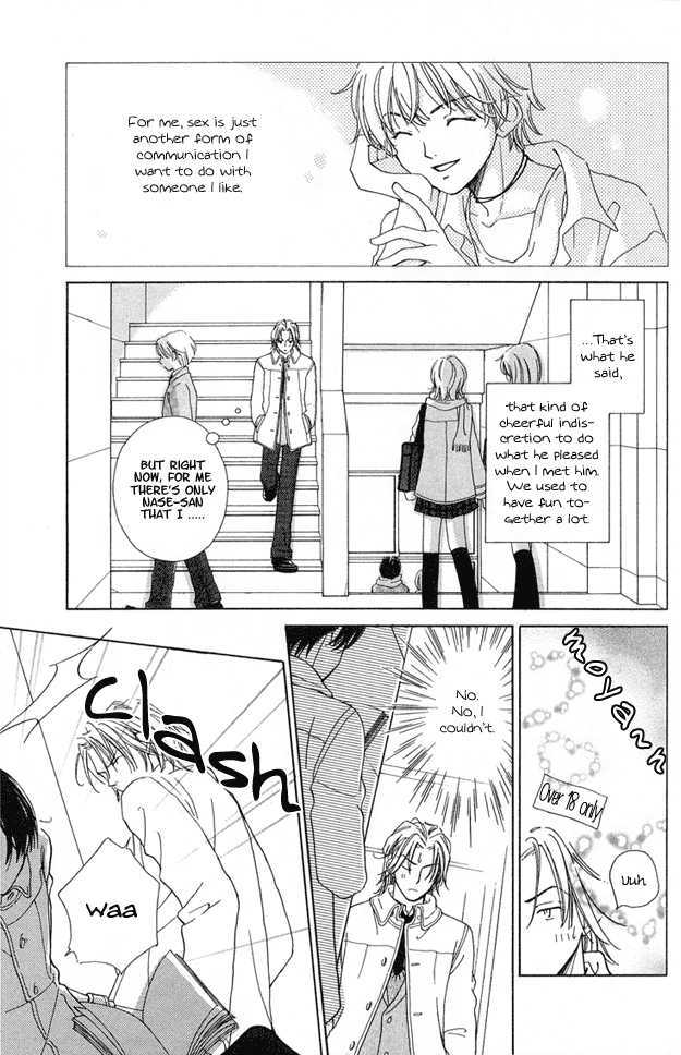 Soutaisei Renaidan Chapter 5 page 12 - Chapter 5