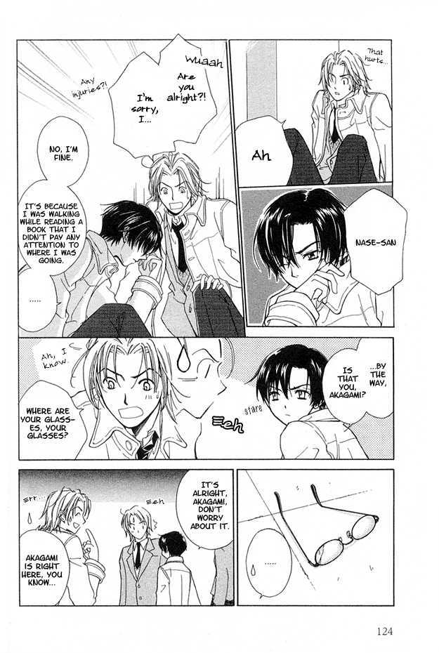 Soutaisei Renaidan Chapter 5 page 13 - Chapter 5