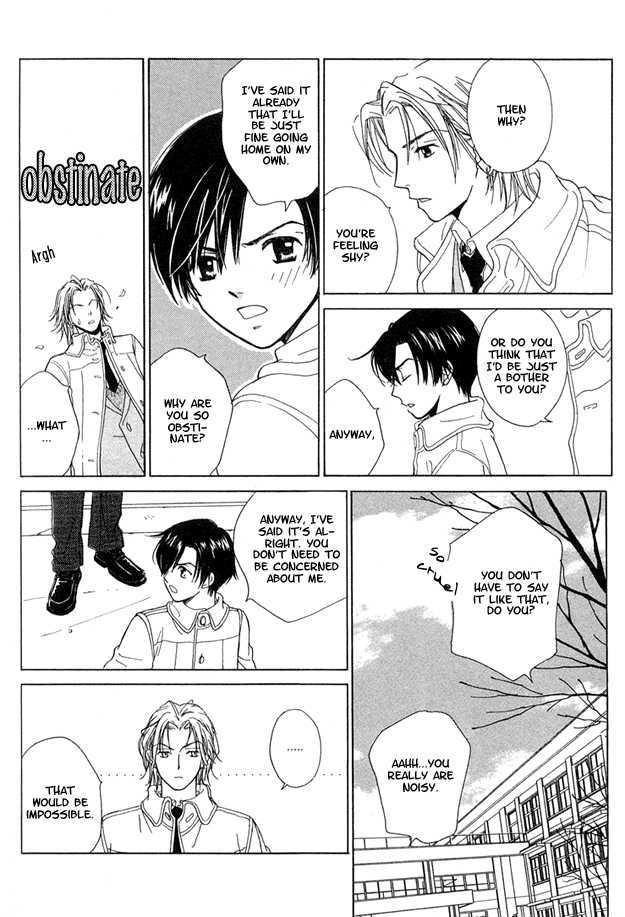 Soutaisei Renaidan Chapter 5 page 15 - Chapter 5