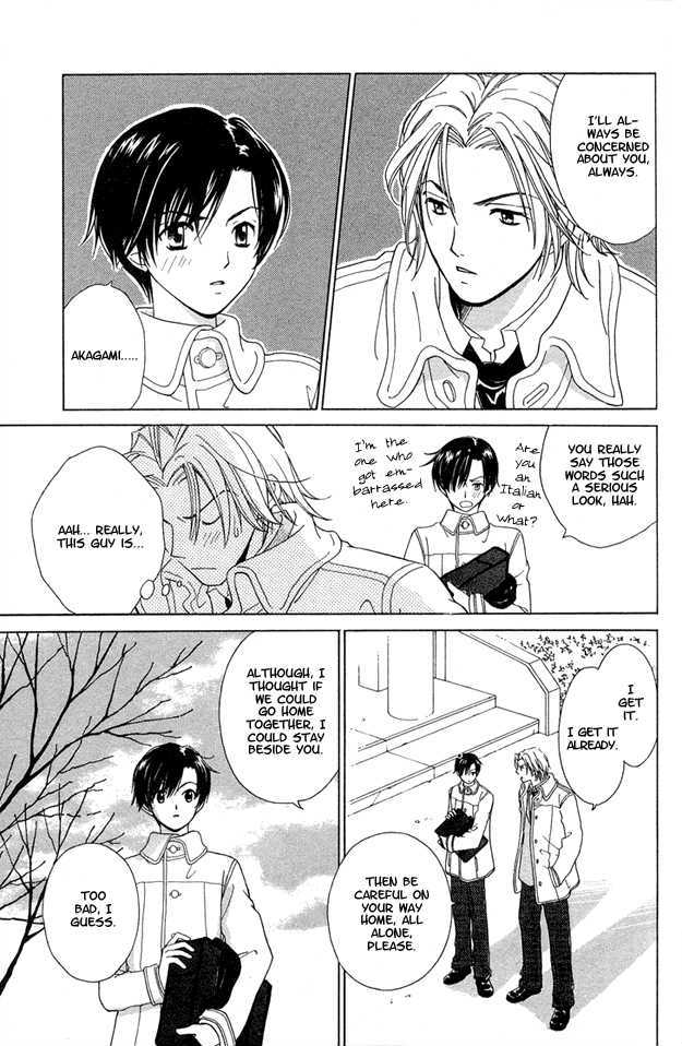 Soutaisei Renaidan Chapter 5 page 16 - Chapter 5