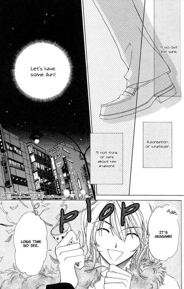 Soutaisei Renaidan Chapter 5 page 18 - Chapter 5