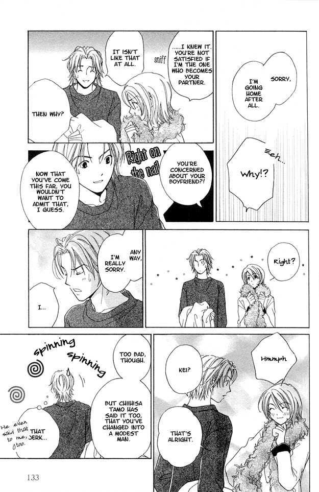 Soutaisei Renaidan Chapter 5 page 22 - Chapter 5