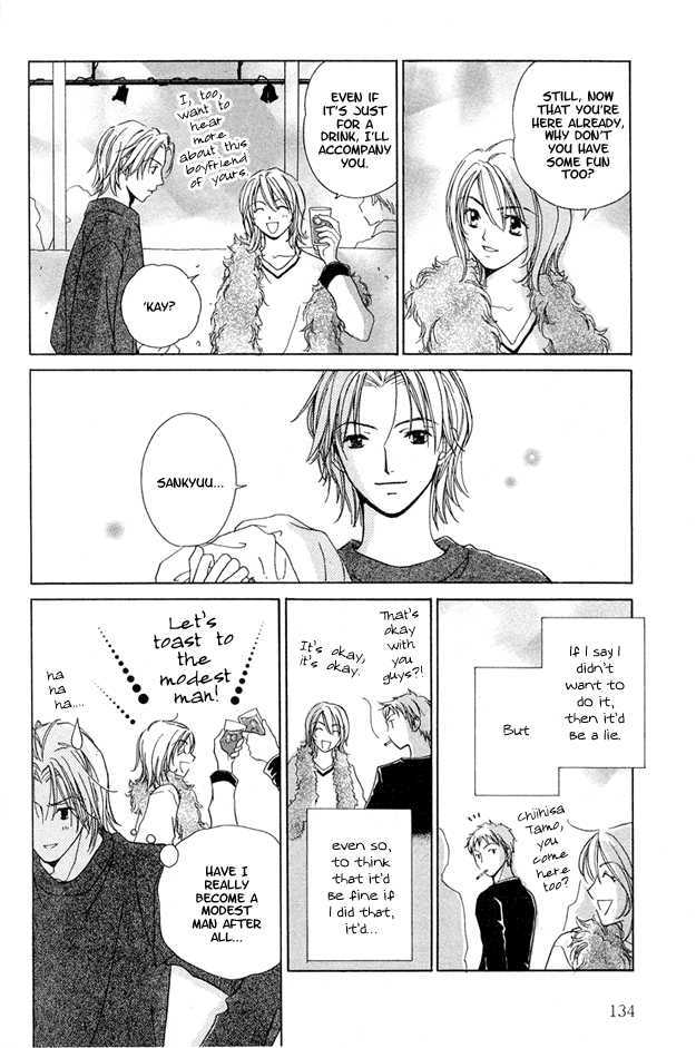 Soutaisei Renaidan Chapter 5 page 23 - Chapter 5