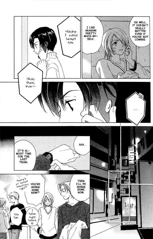Soutaisei Renaidan Chapter 5 page 26 - Chapter 5