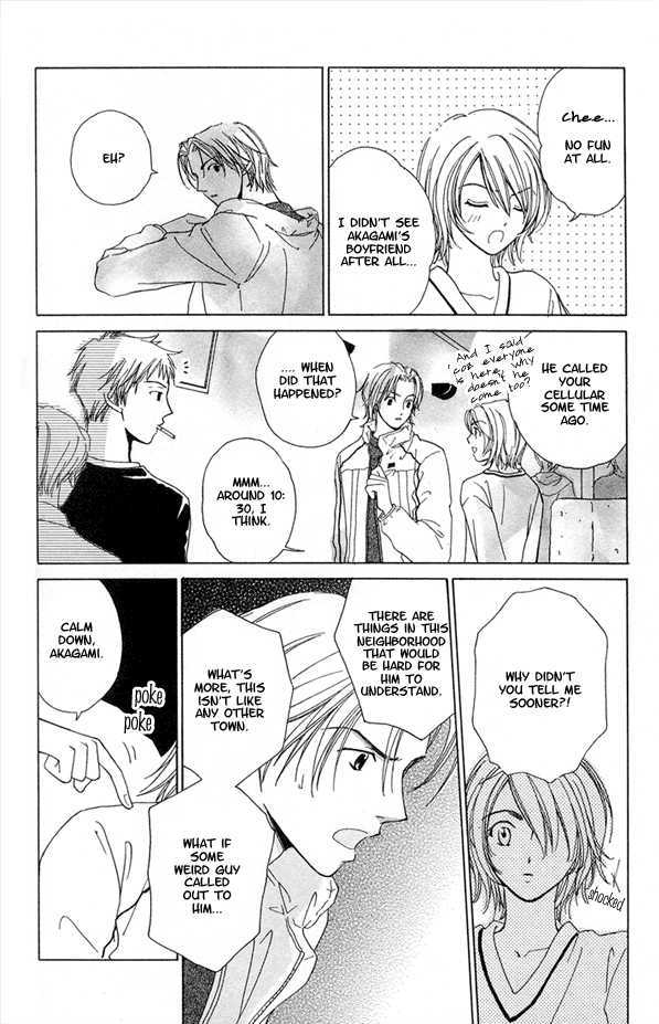 Soutaisei Renaidan Chapter 5 page 27 - Chapter 5