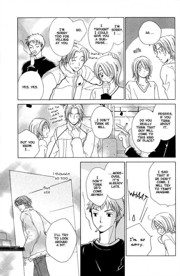 Soutaisei Renaidan Chapter 5 page 28 - Chapter 5