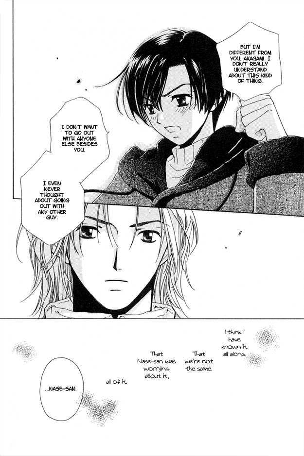 Soutaisei Renaidan Chapter 5 page 33 - Chapter 5