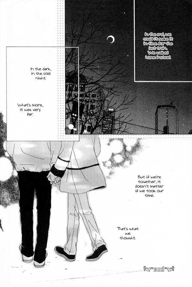Soutaisei Renaidan Chapter 5 page 37 - Chapter 5