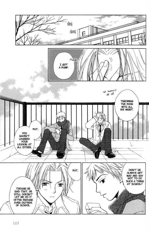 Soutaisei Renaidan Chapter 5 page 6 - Chapter 5