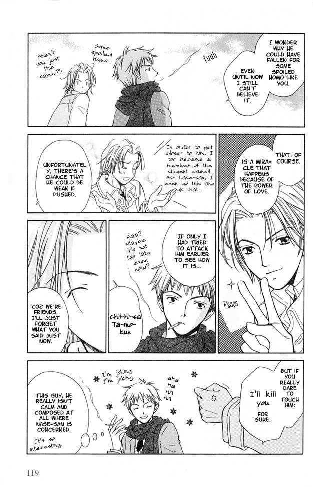 Soutaisei Renaidan Chapter 5 page 8 - Chapter 5