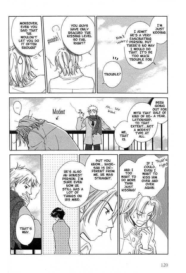 Soutaisei Renaidan Chapter 5 page 9 - Chapter 5