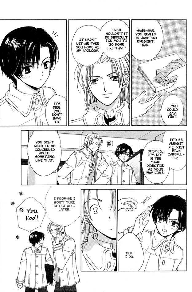 Soutaisei Renaidan Chapter 6 page 14 - Chapter 6 : End