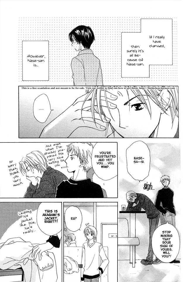 Soutaisei Renaidan Chapter 6 page 24 - Chapter 6 : End