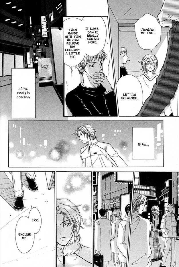 Soutaisei Renaidan Chapter 6 page 29 - Chapter 6 : End