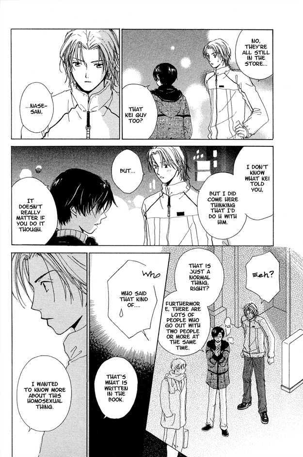Soutaisei Renaidan Chapter 6 page 31 - Chapter 6 : End