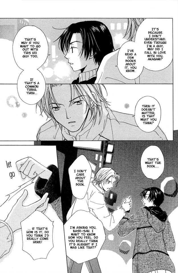 Soutaisei Renaidan Chapter 6 page 32 - Chapter 6 : End