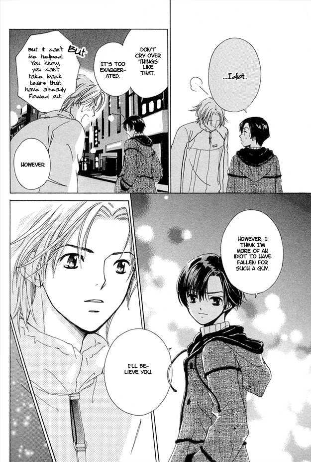 Soutaisei Renaidan Chapter 6 page 35 - Chapter 6 : End