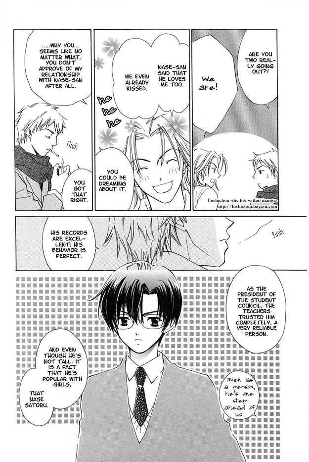Soutaisei Renaidan Chapter 6 page 7 - Chapter 6 : End