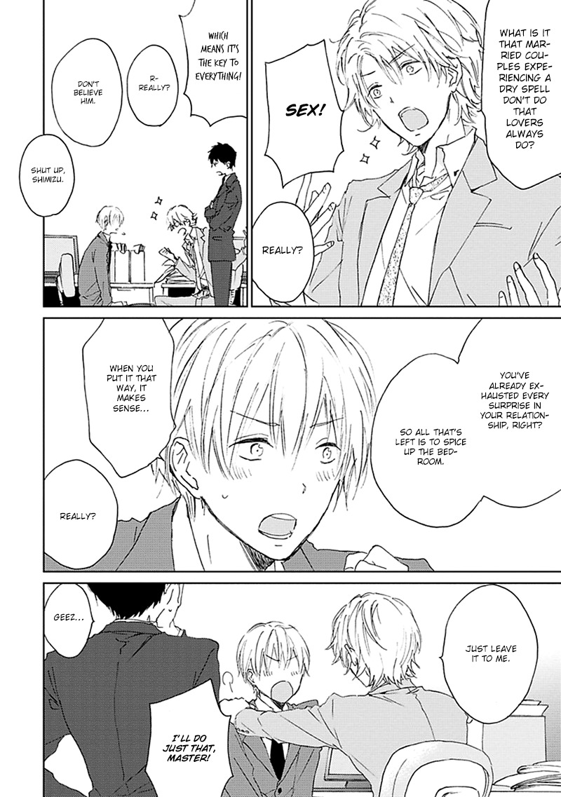 Souteigai Love Serendipity Chapter 1 page 13 - Chapter 1: MANNERIXXX