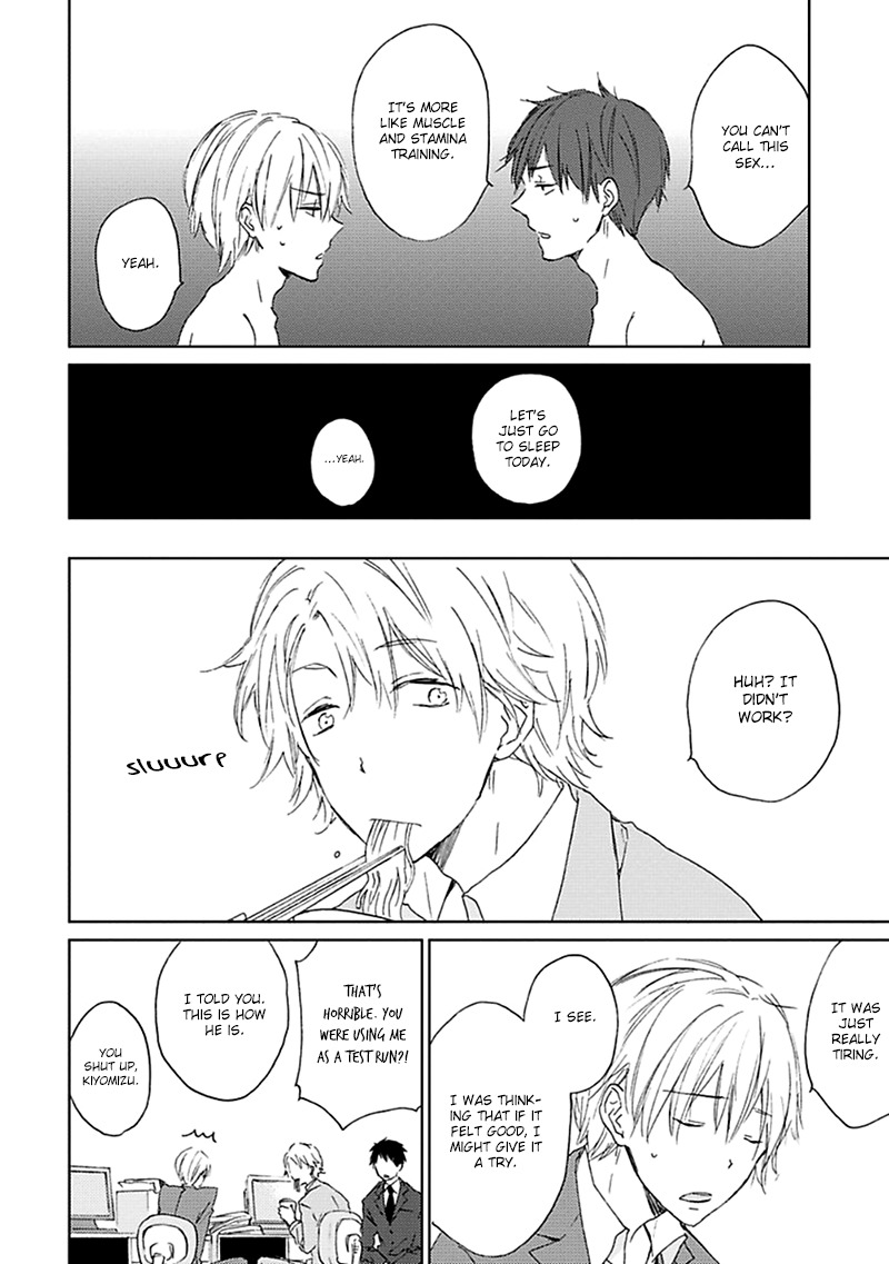 Souteigai Love Serendipity Chapter 1 page 17 - Chapter 1: MANNERIXXX