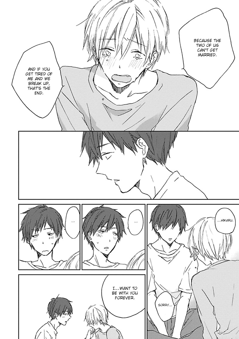 Souteigai Love Serendipity Chapter 1 page 29 - Chapter 1: MANNERIXXX