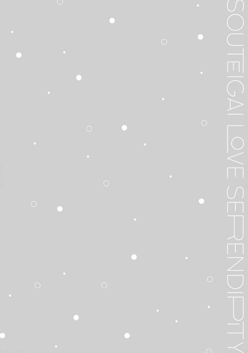 Souteigai Love Serendipity Chapter 1 page 41 - Chapter 1: MANNERIXXX