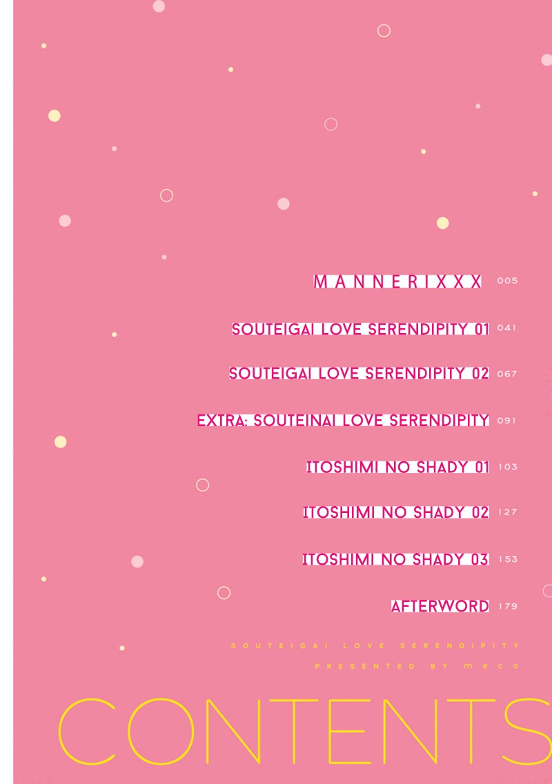 Souteigai Love Serendipity Chapter 1 page 5 - Chapter 1: MANNERIXXX