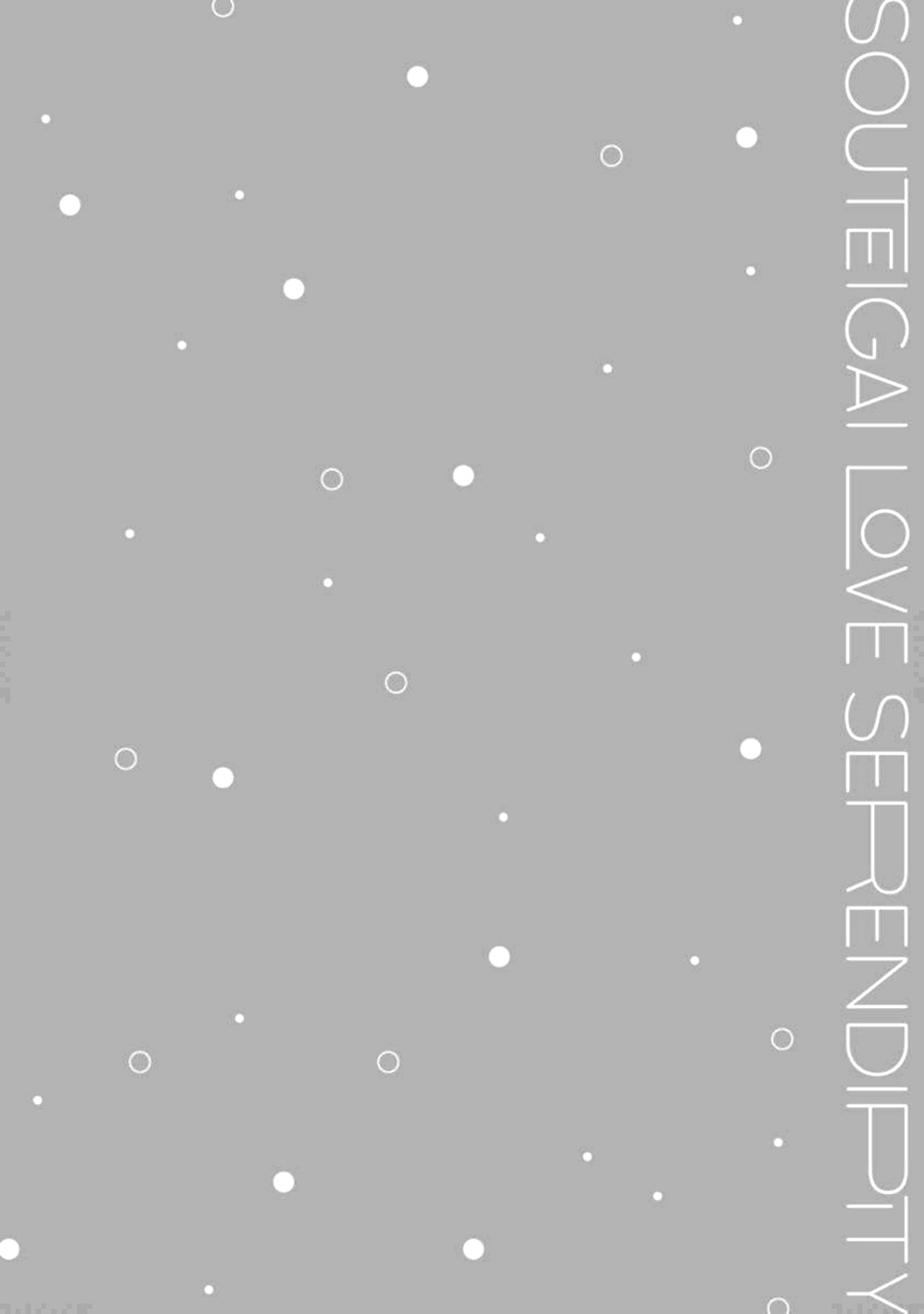 Souteigai Love Serendipity Chapter 6 page 27 - Chapter 6: Itoshimi no Shady 03