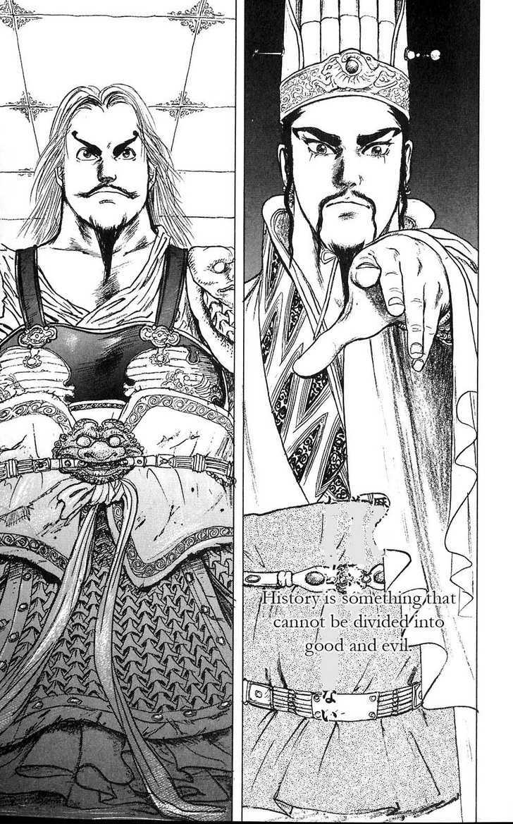 Souten Kouro Chapter 1 page 12 - Chapter 1 : Ton's Capital