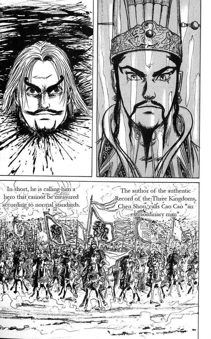 Souten Kouro Chapter 1 page 15 - Chapter 1 : Ton's Capital