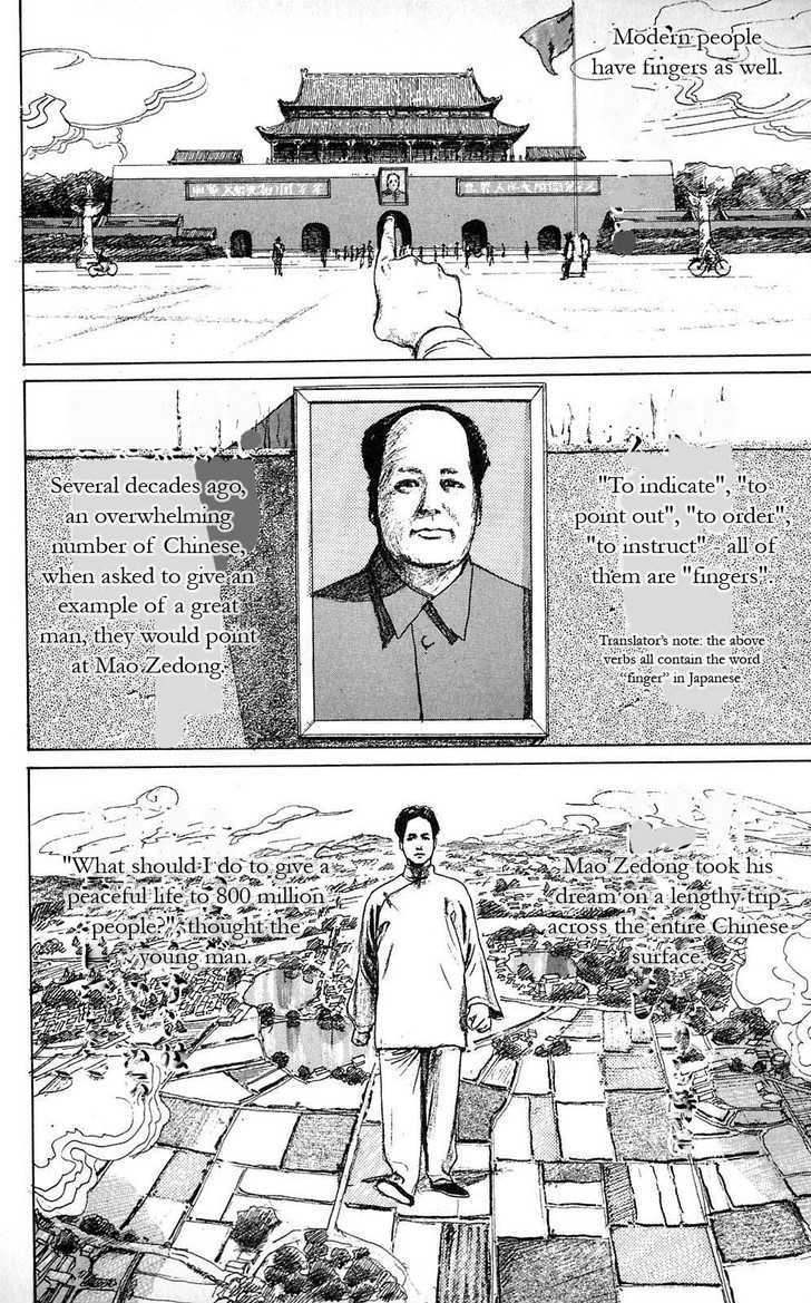 Souten Kouro Chapter 1 page 16 - Chapter 1 : Ton's Capital