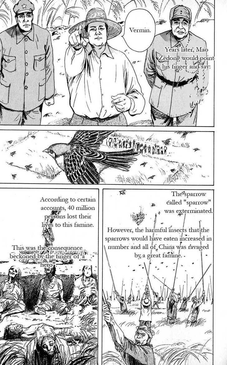 Souten Kouro Chapter 1 page 17 - Chapter 1 : Ton's Capital