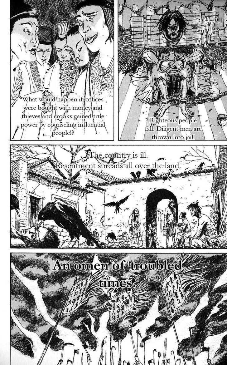Souten Kouro Chapter 1 page 20 - Chapter 1 : Ton's Capital