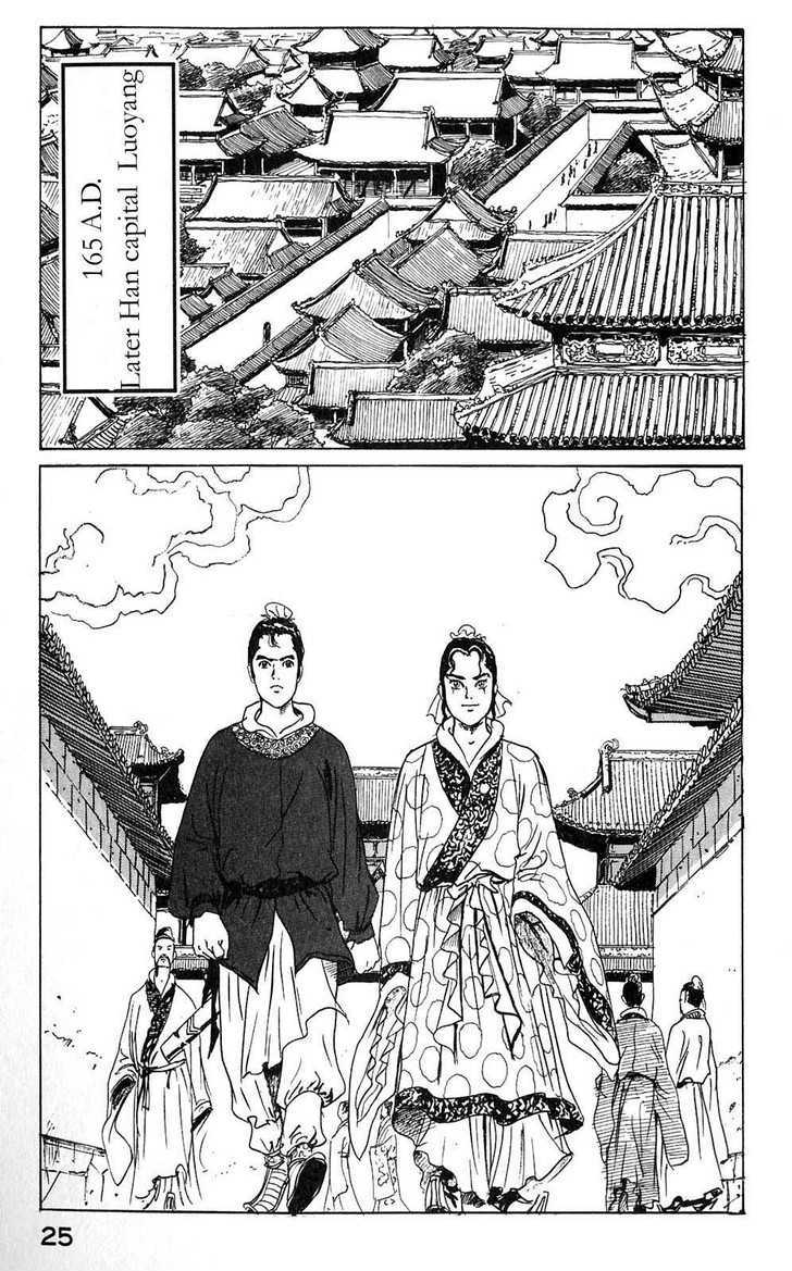Souten Kouro Chapter 1 page 23 - Chapter 1 : Ton's Capital