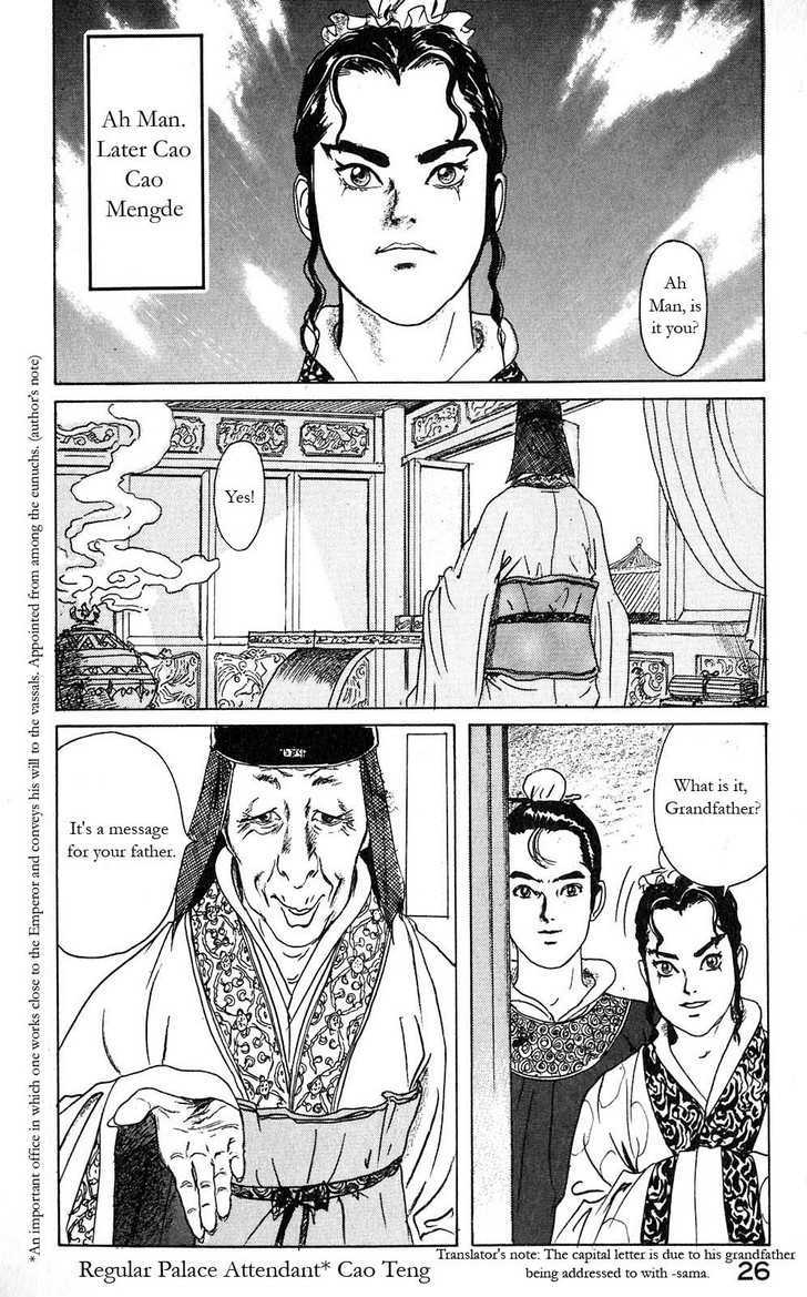 Souten Kouro Chapter 1 page 24 - Chapter 1 : Ton's Capital