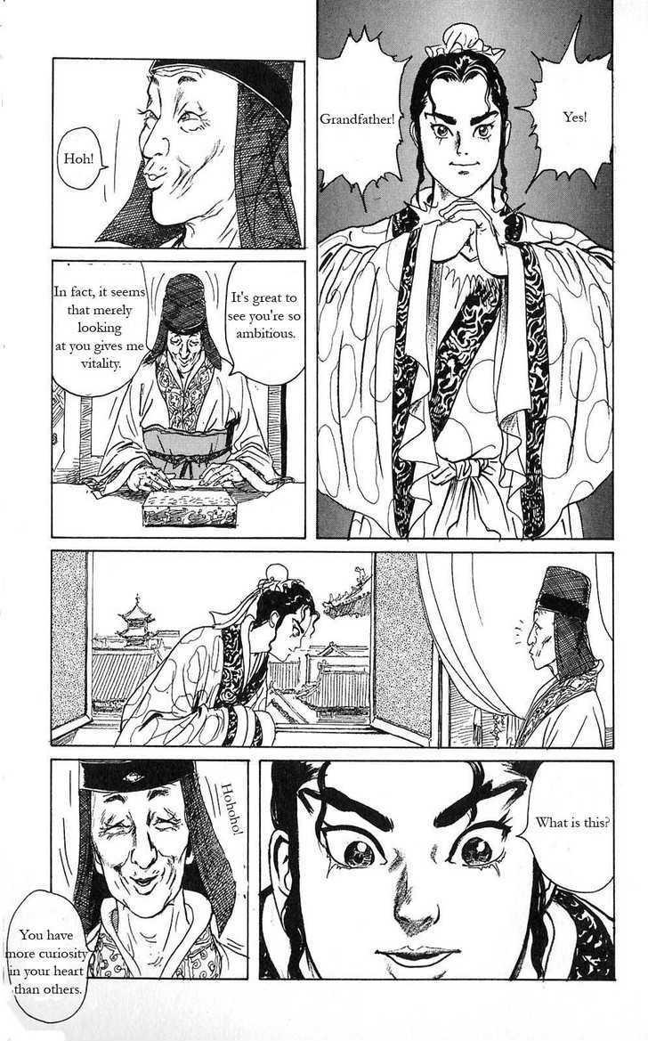 Souten Kouro Chapter 1 page 25 - Chapter 1 : Ton's Capital
