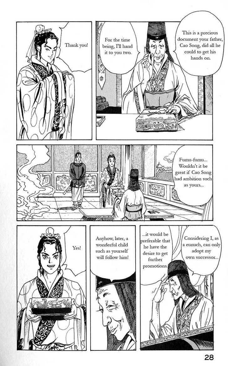 Souten Kouro Chapter 1 page 26 - Chapter 1 : Ton's Capital