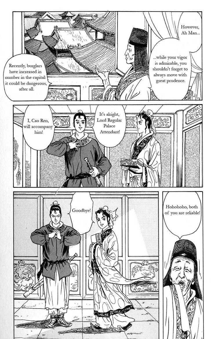 Souten Kouro Chapter 1 page 27 - Chapter 1 : Ton's Capital
