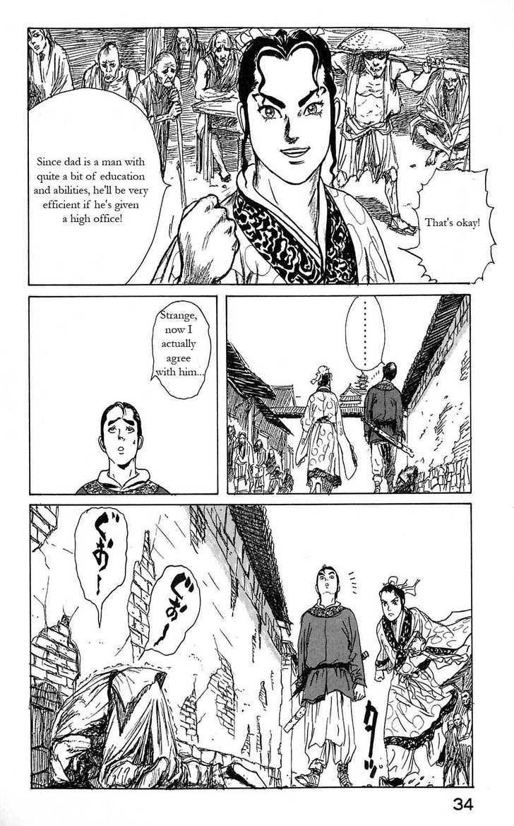 Souten Kouro Chapter 1 page 31 - Chapter 1 : Ton's Capital