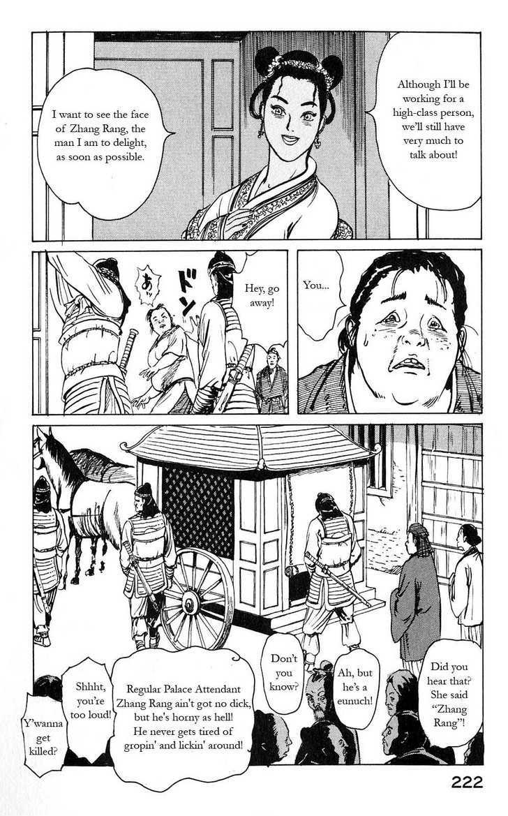 Souten Kouro Chapter 10 page 10 - Chapter 10 : The Lewd Monster
