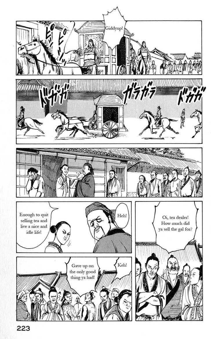 Souten Kouro Chapter 10 page 11 - Chapter 10 : The Lewd Monster