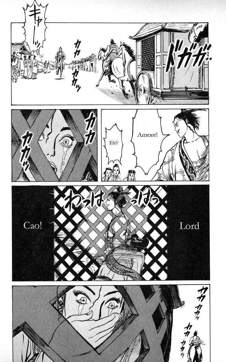 Souten Kouro Chapter 10 page 13 - Chapter 10 : The Lewd Monster