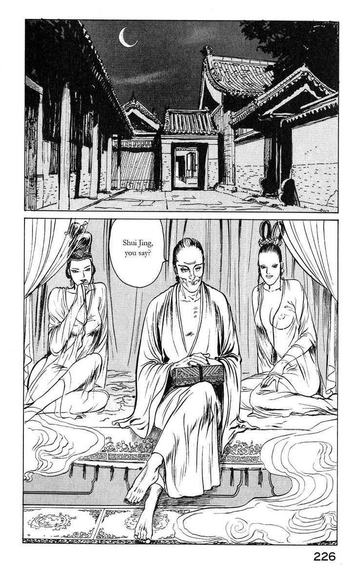Souten Kouro Chapter 10 page 14 - Chapter 10 : The Lewd Monster
